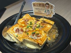 -客家班·客家菜(嘉禾金铂店)