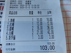 -三禾寿司(石龙店)