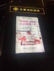 佳丽海鲜大酒楼(蔡塘店)-佳丽海鲜大酒楼·宴会厅(蔡塘店)