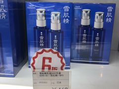 -国药中服免税(北京坊店)