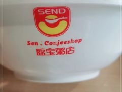 -盛宝粥店(建设街店)