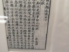 -郭守敬纪念馆