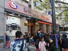 门面-全州拌饭馆(断桥店)