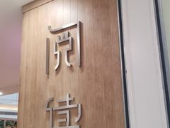 -阅读家(南海天河城店)