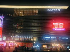 -金光华广场