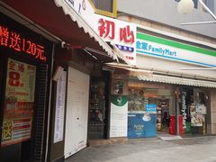 -全家便利店(沪南公路店)