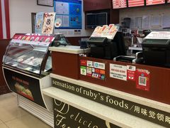 -红宝石·鲜奶小方(莘庄店)