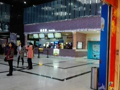 android_upload_pic-中影国际影城(神农万达广场CINITY店)