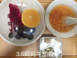 -明宇集团·积木枝芽母婴健康管理中心(天府店)