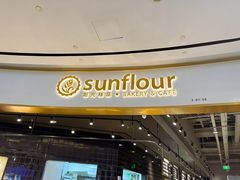 -Sunflour(来福士店)