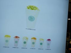 -茉酸奶(松江开元地中海店)