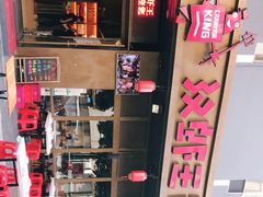 -汉虾王.小龙虾.武汉菜.粤菜(科技园店)