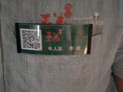 -手选潮汕鲜活牛肉火锅(二七广场店)