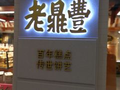-哈尔滨热雪奇迹