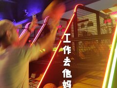 -太空球乐园