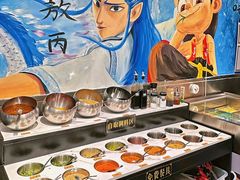 -英雄故事地摊烤肉(马驹桥店)