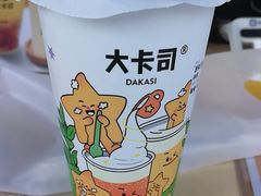 -大卡司DAKASI(信和广场店)