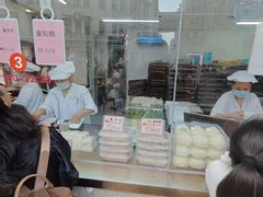 -沈大成(南京东路店)