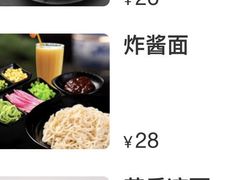 -面爱面(长椿街店)