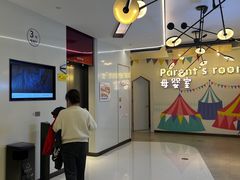 -合景·悠方(成都店)