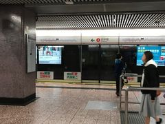 -港铁太子站