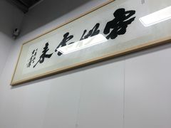干挑面-梅溪·小伙子干挑面(安吉总店)