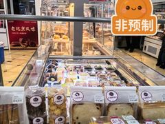 -百年义利(幸福大街店)