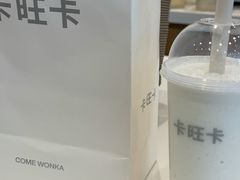 -卡旺卡(合肥天鹅湖置地广场店)