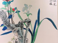 -善水温泉·汗蒸·SPA·生活会馆(桑田路店)