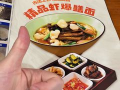 -奎元馆.百年奎元.非遗传承(西湖边的解放路店)