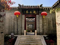 -李叔同故居纪念馆
