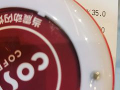 -COSTA COFFEE(吴江路店)