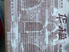 -华梅西餐厅(哈尔滨中央大街店)