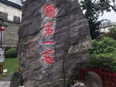 -泸州老窖景区