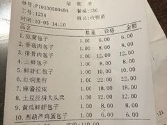 -张包铺(道外店)