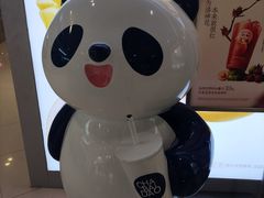 -茶百道(铜梁万达广场店)