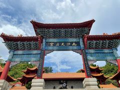 -南沙天后宫景区