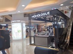 -银座mall(东直门店)