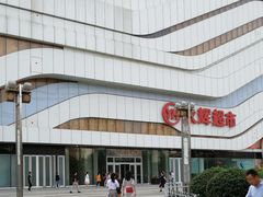 -万达广场(大明宫店)