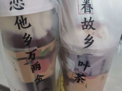 -眷茶(福都广场店)