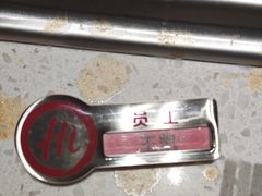 -海底捞火锅(世界城广场店)