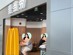 -麦当劳(郑州新郑机场)