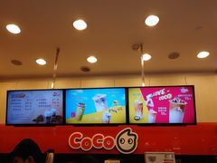 -CoCo都可(新太阳宫店)