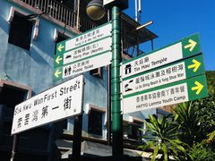 -南丫岛