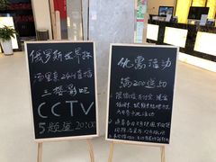 -汤里来温泉