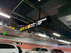 -北京南站-立体停车场