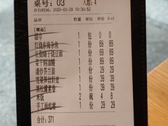 -原製原味(普陀山磐龙店)
