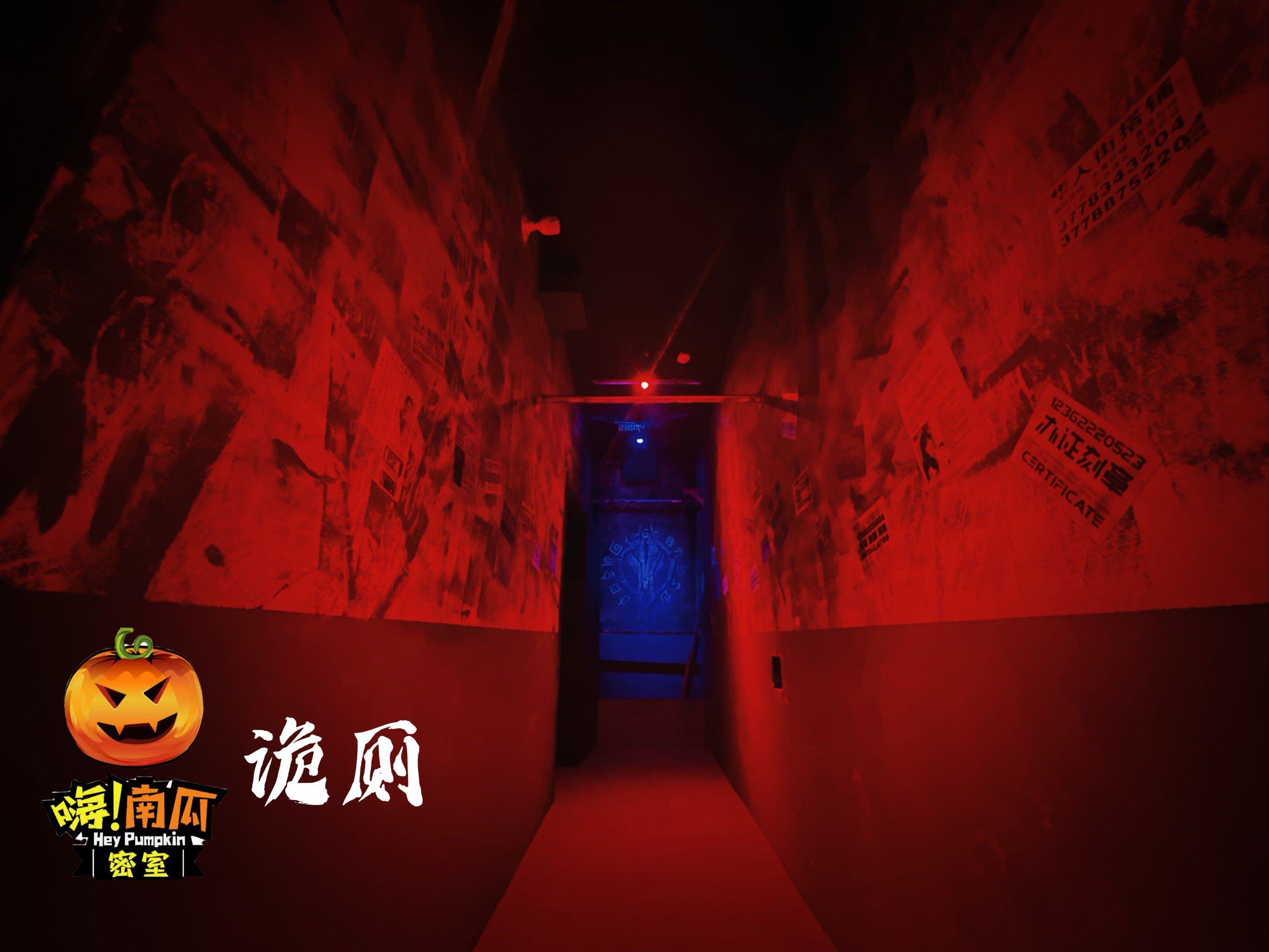 根据定位各位来到了一座偏僻的公园在公园的废弃厕所内传来了女人的哭