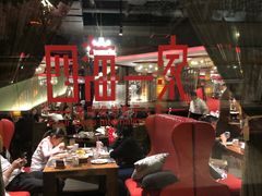 大堂-四海一家自助餐(益田假日广场店)