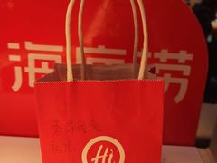 -海底捞火锅(威高广场店)